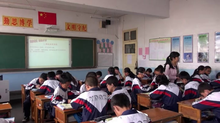 3.初中数学北师大2011版七下《“边角边”判定》甘肃省省一等奖