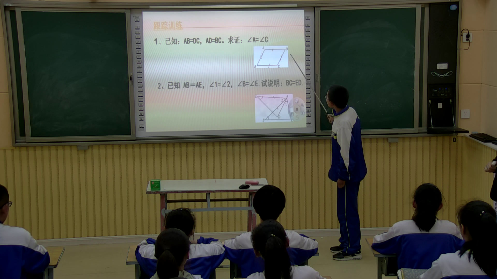 3.初中数学北师大2011版七下《回顾与思考》全国一等奖