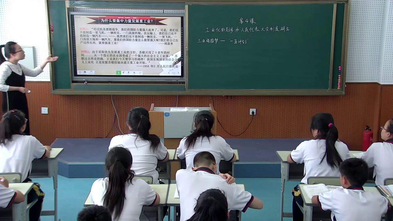 人教版历史八下《第4课工业化的起�…》黑龙江省一等奖