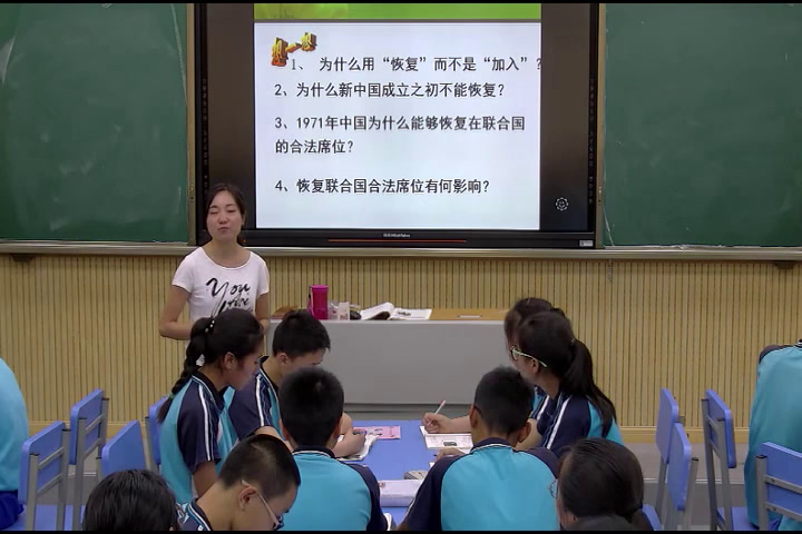1.人教版历史八下《第17课外交事业的发展》四川省省级优课