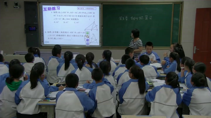 2.初中数学北师大2011版七下《回顾与思考》全国一等奖