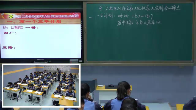 人教版历史八下《第4课工业化的起�…》建设兵团省一等奖