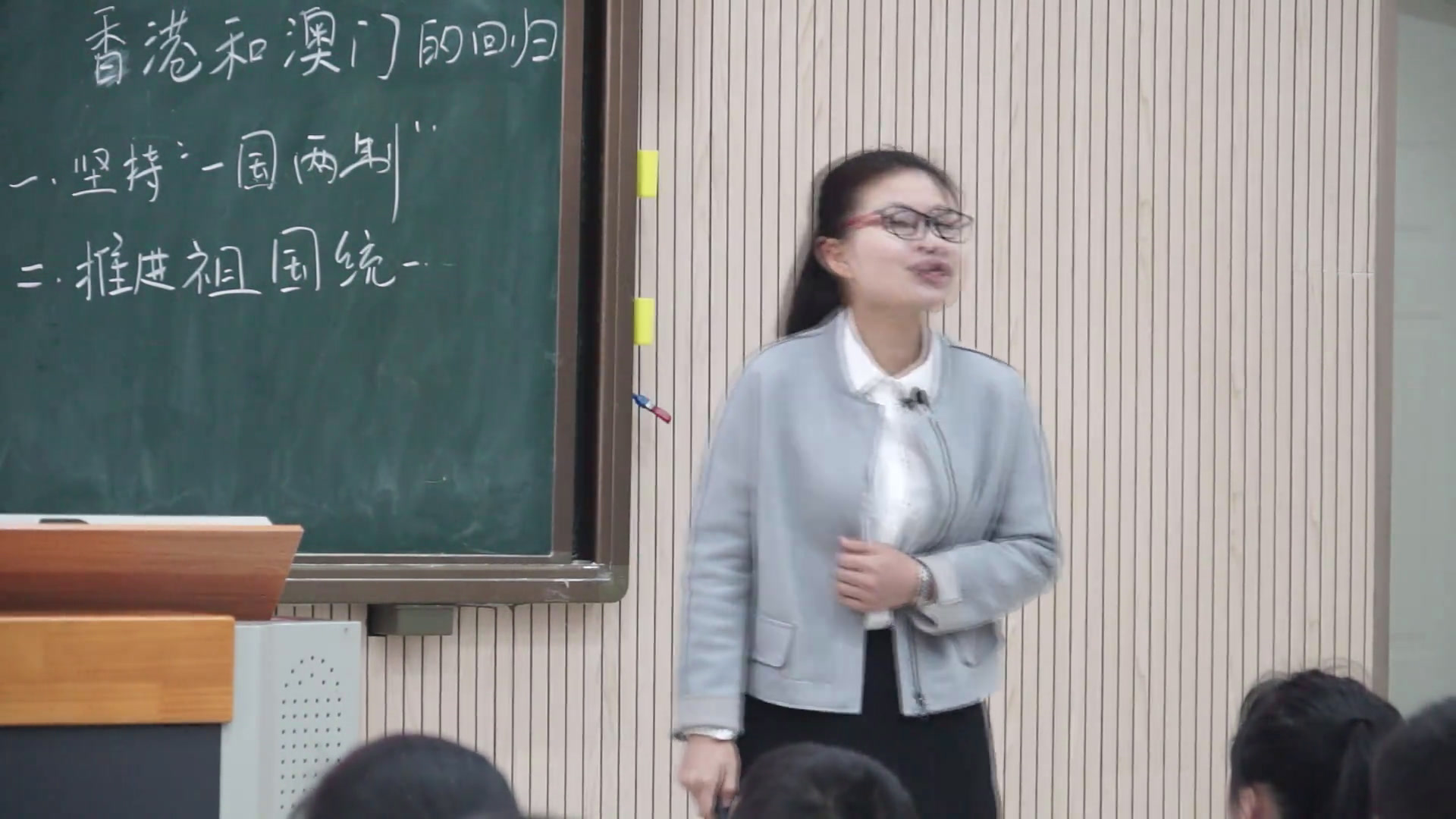 2.人教版历史八下《第13课香港和澳门的回归》福建省省级优课