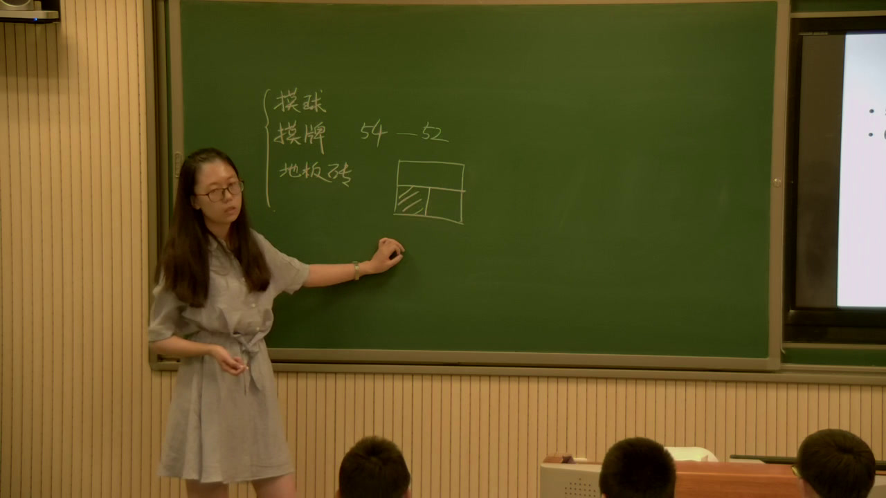 1.初中数学北师大2011版七下《复习题》内蒙古市一等奖