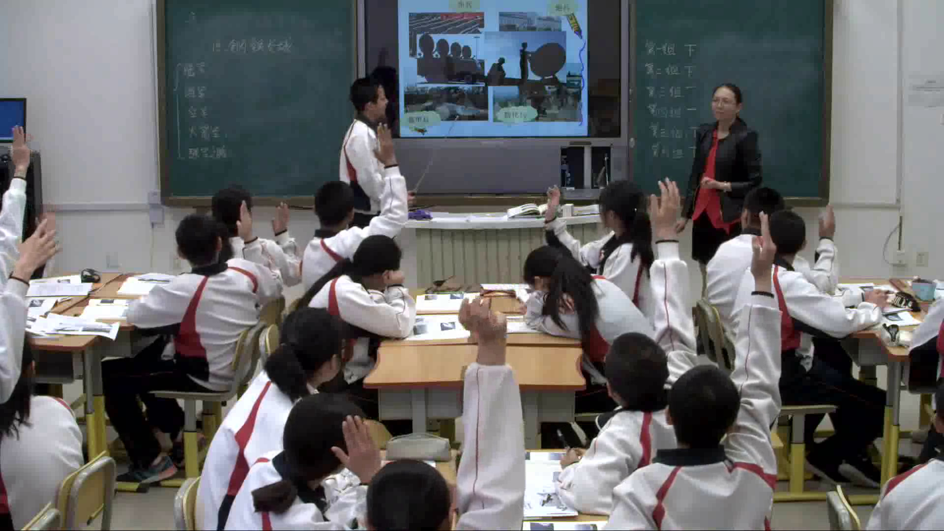1.人教版历史八下《第15课钢铁长城》国家级优质课