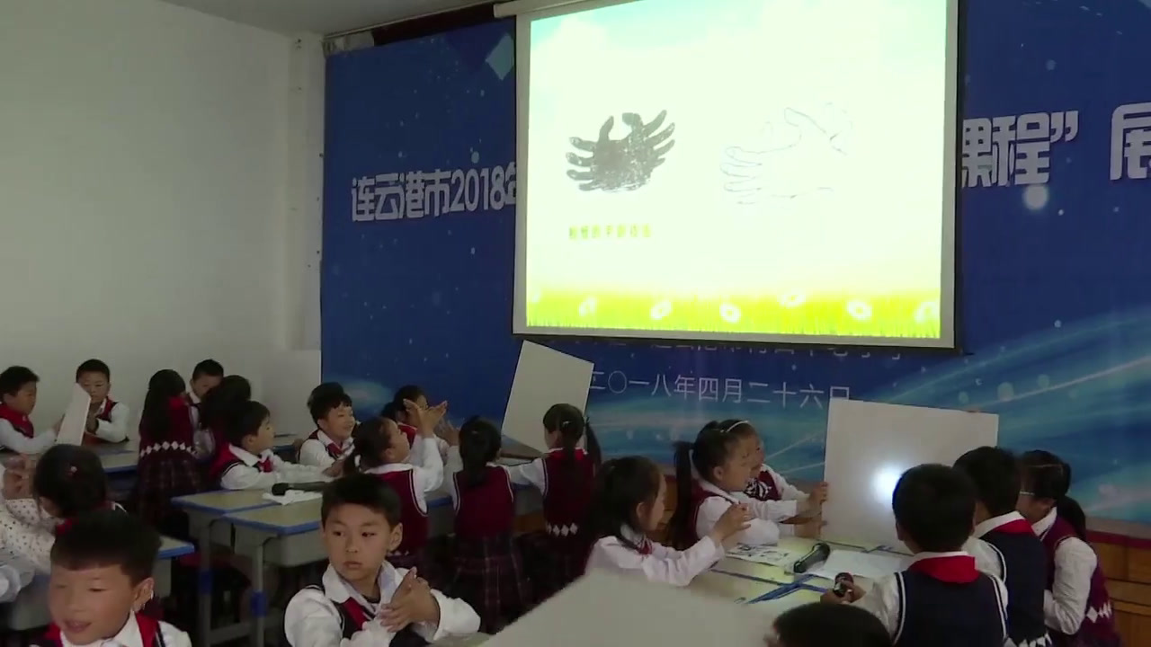 7.小学综合实践活动1-2年级《1.神奇的影子》全国一等奖