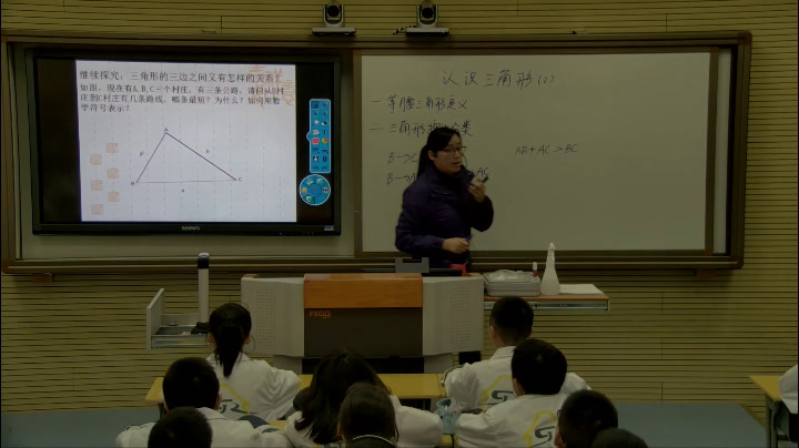 2.初中数学北师大2011版七下《三角形的三边关系》全国一等奖