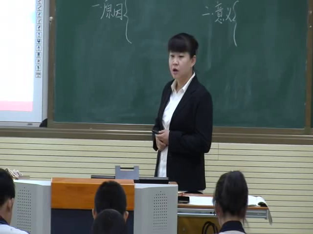 1.人教版历史八下《第2课抗美援朝》内蒙古省级优课
