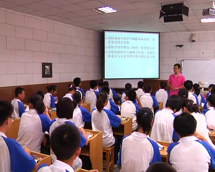 8.初中数学北师大2011版七下《“边边边”判定》全国一等奖
