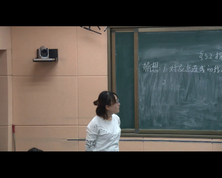 2.初中数学北师大2011版七下《2探索轴对称的性质》全国一等奖