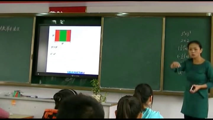 2.初中数学北师大2011版七下《1同底数幂的乘法》江西省省一等奖