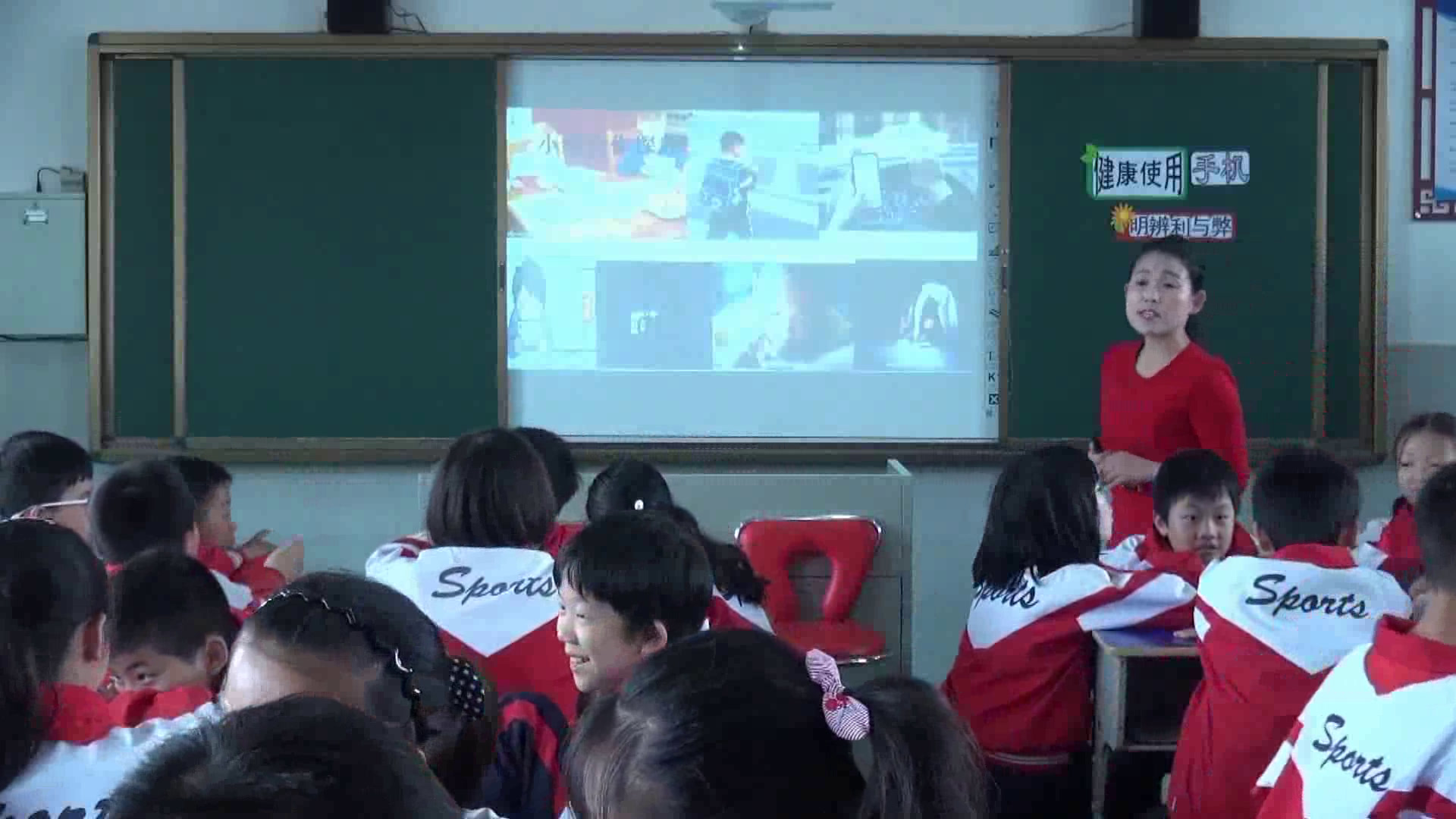 4.小学安全教育1-6年级《预防和应对网络、…》全国一等奖