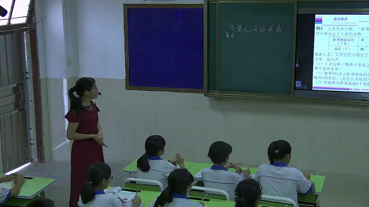 4.初中数学北师大2011版七下《复习题》广东省市一等奖