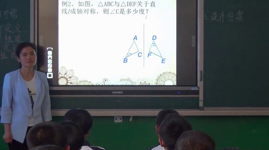 4.初中数学北师大2011版七下《复习题》全国一等奖