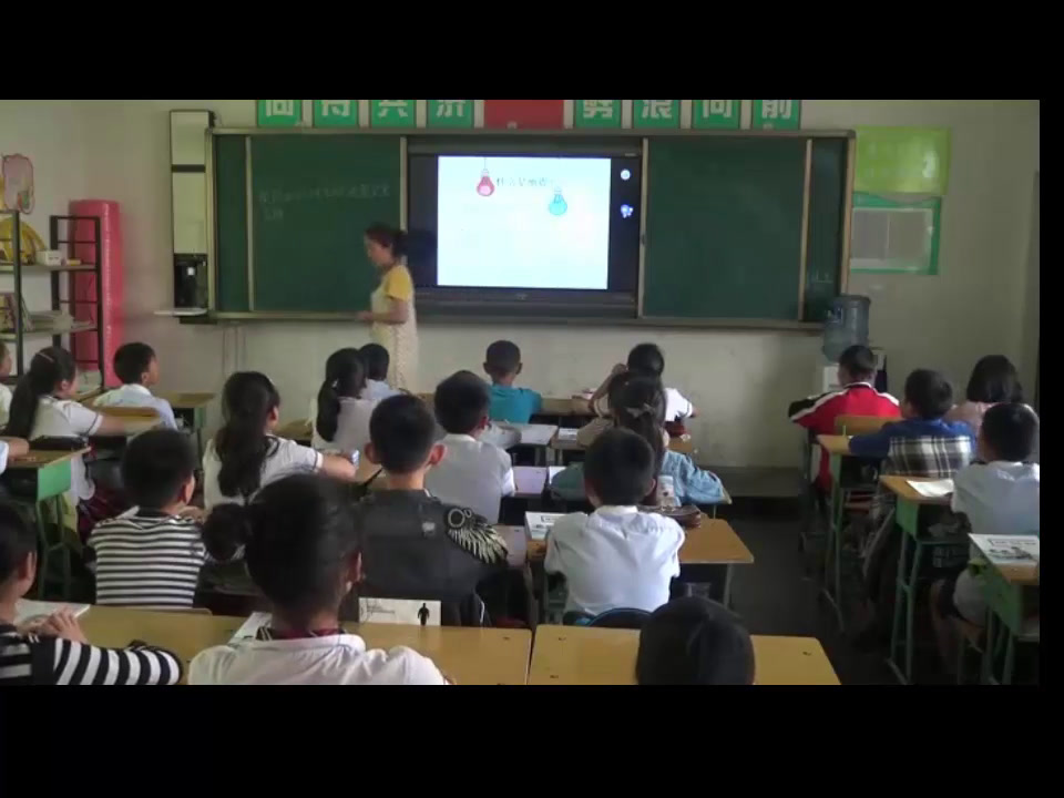 2.小学安全教育1-6年级《预防和应对学校地…》四川省省一等奖