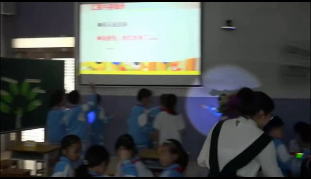 3.小学综合实践活动1-2年级《1.神奇的影子》广东省省一等奖
