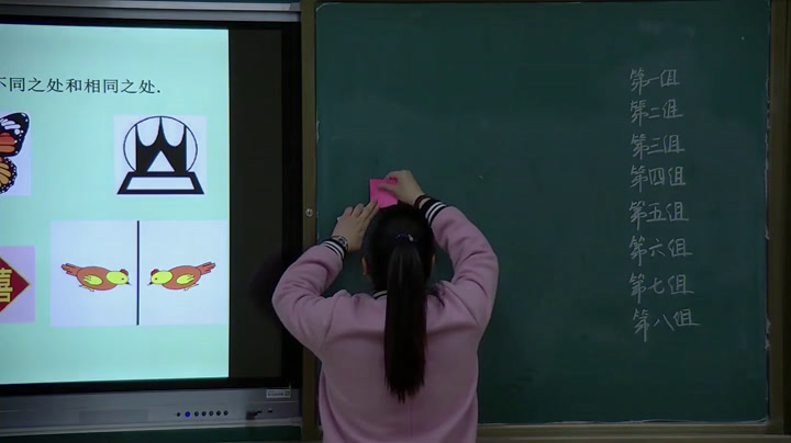 1.初中数学北师大2011版七下《1轴对称现象》全国一等奖