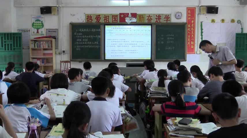 初中数学北师大2011版七下《1用表格表示的变�…》广东省陈凡老师—市级优课