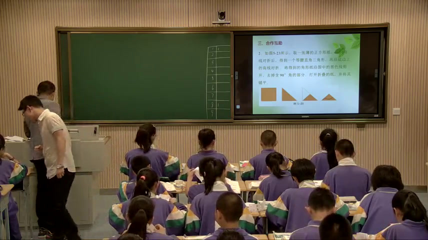 2.初中数学北师大2011版七下《4利用轴对称进行设计》山西省省一等奖