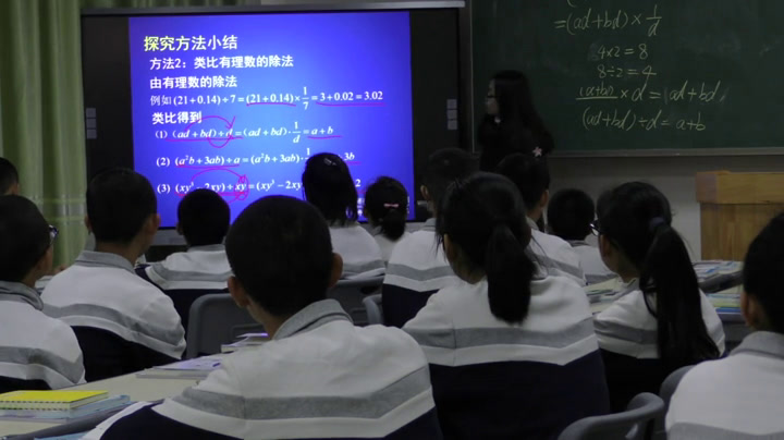 2.初中数学北师大2011版七下《多项式除以单项式》广东省市一等奖