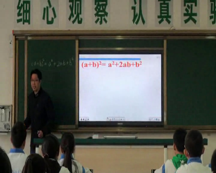 1.初中数学北师大2011版七下《完全平方公式的认识》宁夏省一等奖