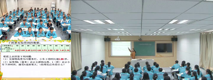 4.初中数学北师大2011版七下《回顾与思考》河南省市一等奖