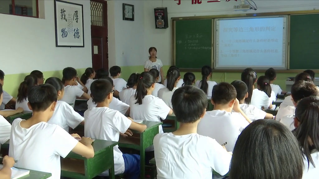 2.初中数学北师大2011版八下《等边三角形的判定》甘肃省省一等奖