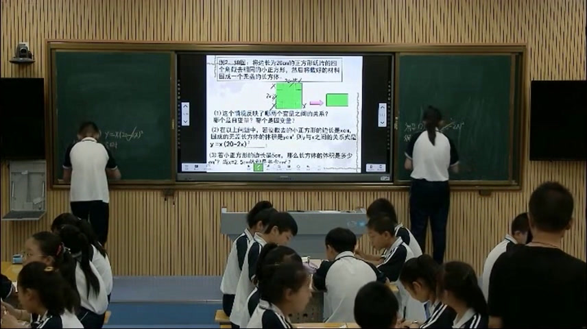 2.初中数学北师大2011版七下《复习题》宁夏市一等奖