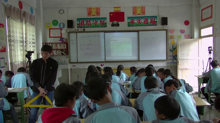 3.初中数学北师大2011版七下《平行线的性质综合应用》贵州省省一等奖