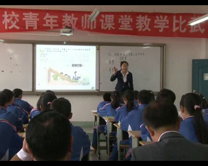初中数学北师大2011版七下《1用表格表示的变�…》甘肃省刘文老师—市级优课