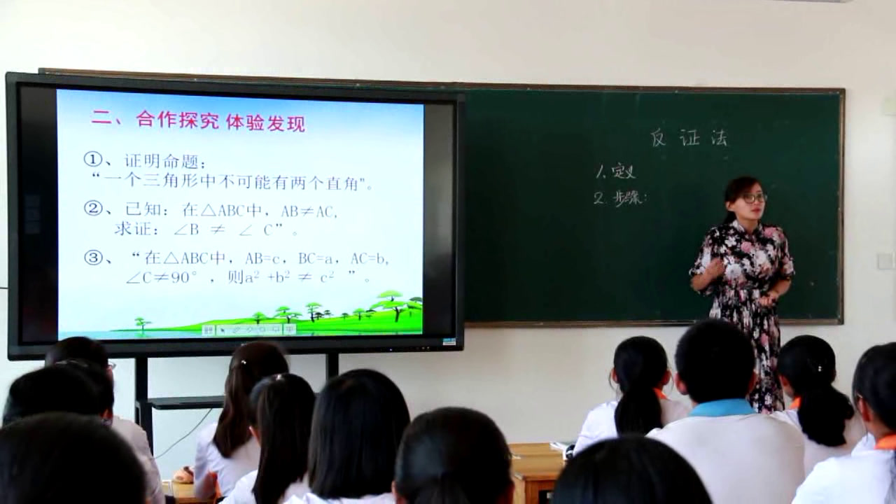 2.初中数学北师大2011版八下《等腰三角形的判定…》全国一等奖