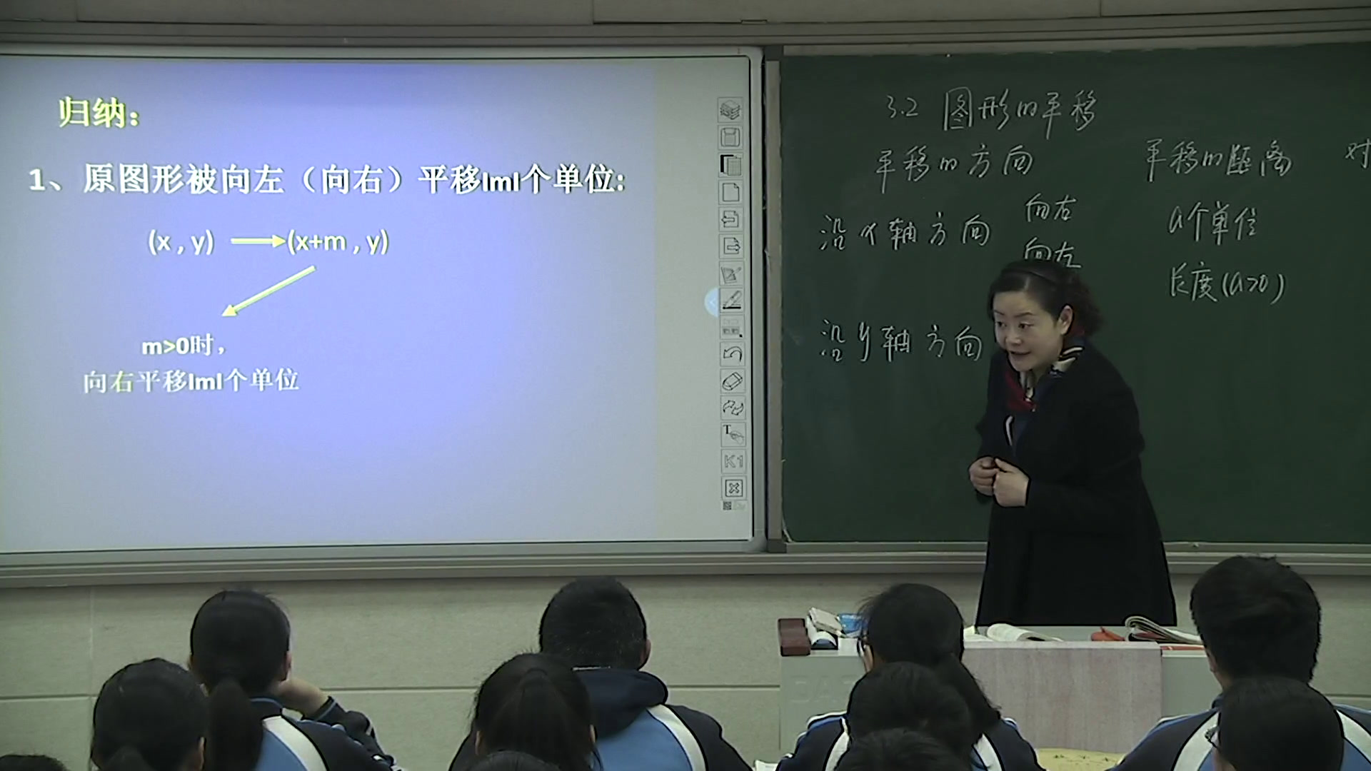3.初中数学北师大2011版八下《直角坐标系中图形…》河南省省一等奖