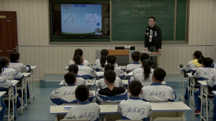 1.初中数学北师大2011版七下《2图形的全等》内蒙古省一等奖