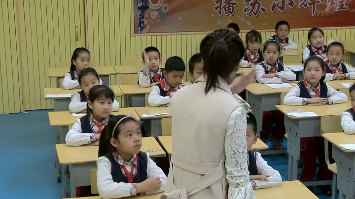 4.小学综合实践活动1-2年级《2.寻找生活中的标志》全国一等奖