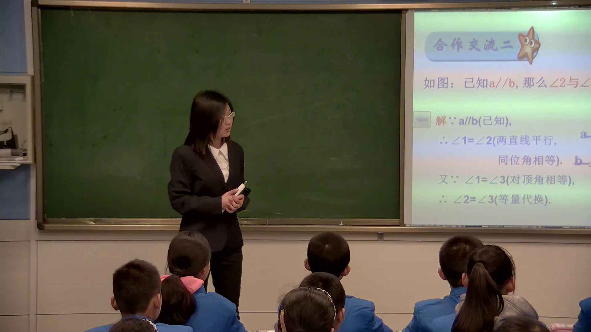 2.初中数学北师大2011版七下《平行线的性质探究》山西省省一等奖