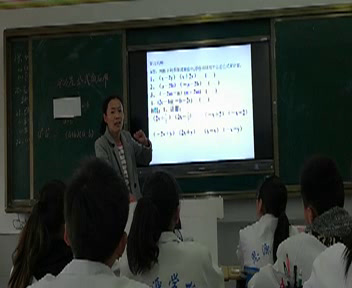 1.初中数学北师大2011版七下《平方差公式的应用》安徽省市一等奖