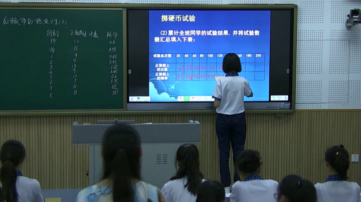 3.初中数学北师大2011版七下《等可能事件频率的稳定性》辽宁省市一等奖