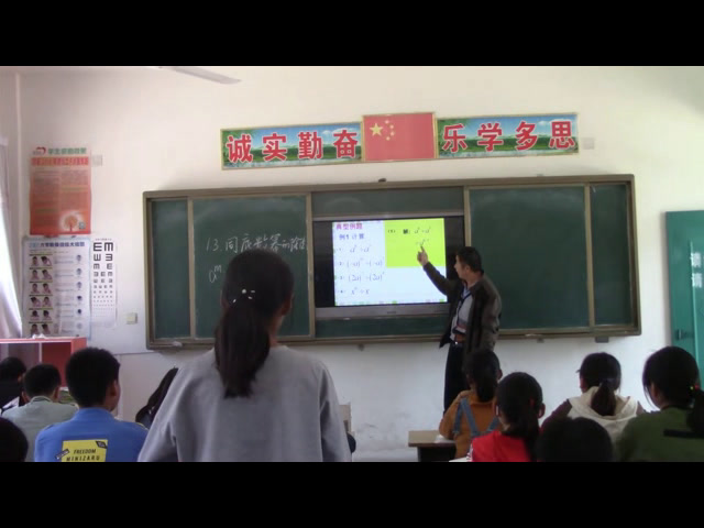 2.初中数学北师大2011版七下《同底数幂的除法》安徽省市一等奖
