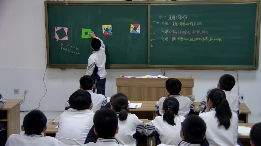 2.初中数学北师大2011版八下《直角三角形的性质与判定》辽宁省市一等奖