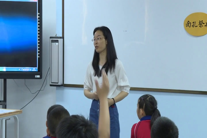 1.小学综合实践活动3-6年级《7.我是“非遗”小传人》全国一等奖