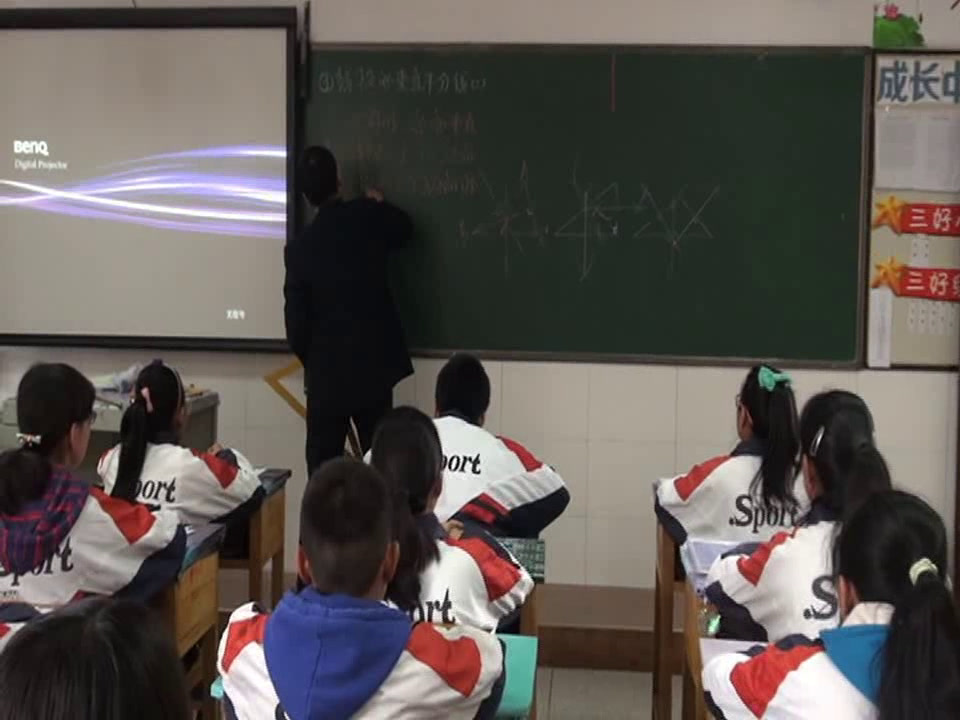 2.初中数学北师大2011版八下《线段的垂直平分线》甘肃省省一等奖