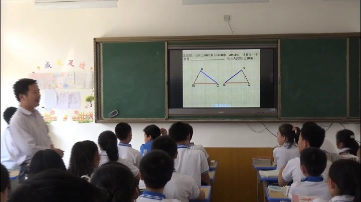 2.初中数学北师大2011版七下《回顾与思考》江西省省一等奖