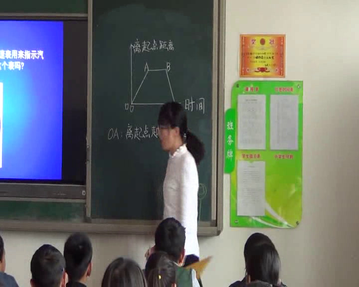3.初中数学北师大2011版七下《折线型图象表示的…》河南省市一等奖
