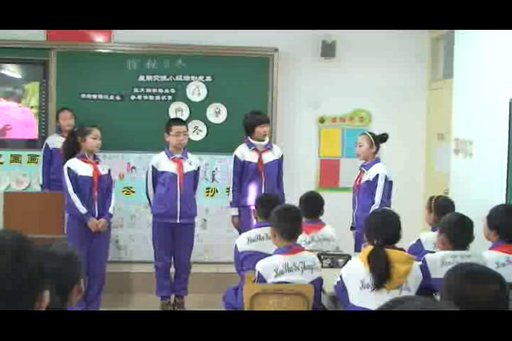 1.小学综合实践活动3-6年级《2.跟着节气去探究》全国一等奖