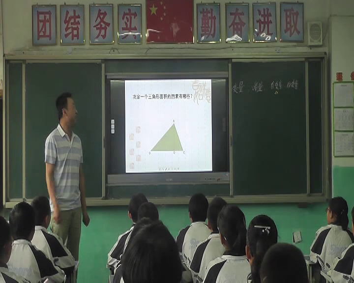 初中数学北师大2011版七下《2用关系式表示的�…》甘肃省姜汉斌老师—省级优课