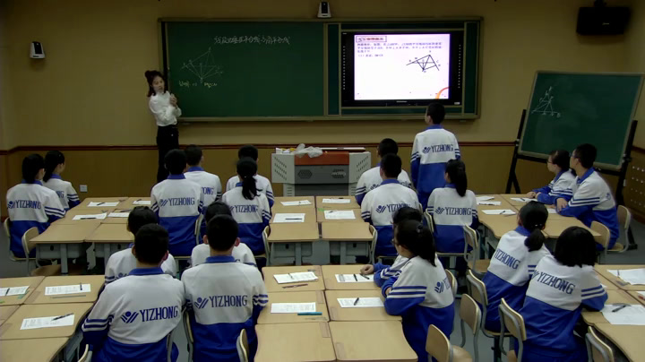2.初中数学北师大2011版八下《复习题》全国一等奖