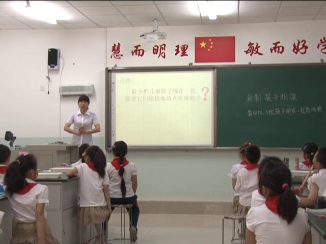 3.小学综合实践活动1-2年级《2.我有一双小巧手�…》全国一等奖