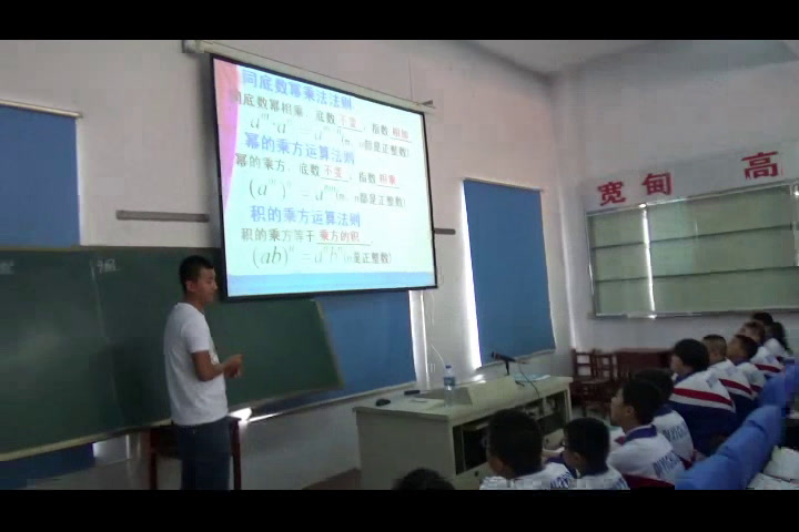 4.初中数学北师大2011版七下《复习题》辽宁省市一等奖