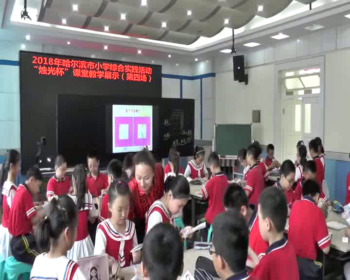 1.小学综合实践活动3-6年级《8.生活中的小窍门》全国一等奖