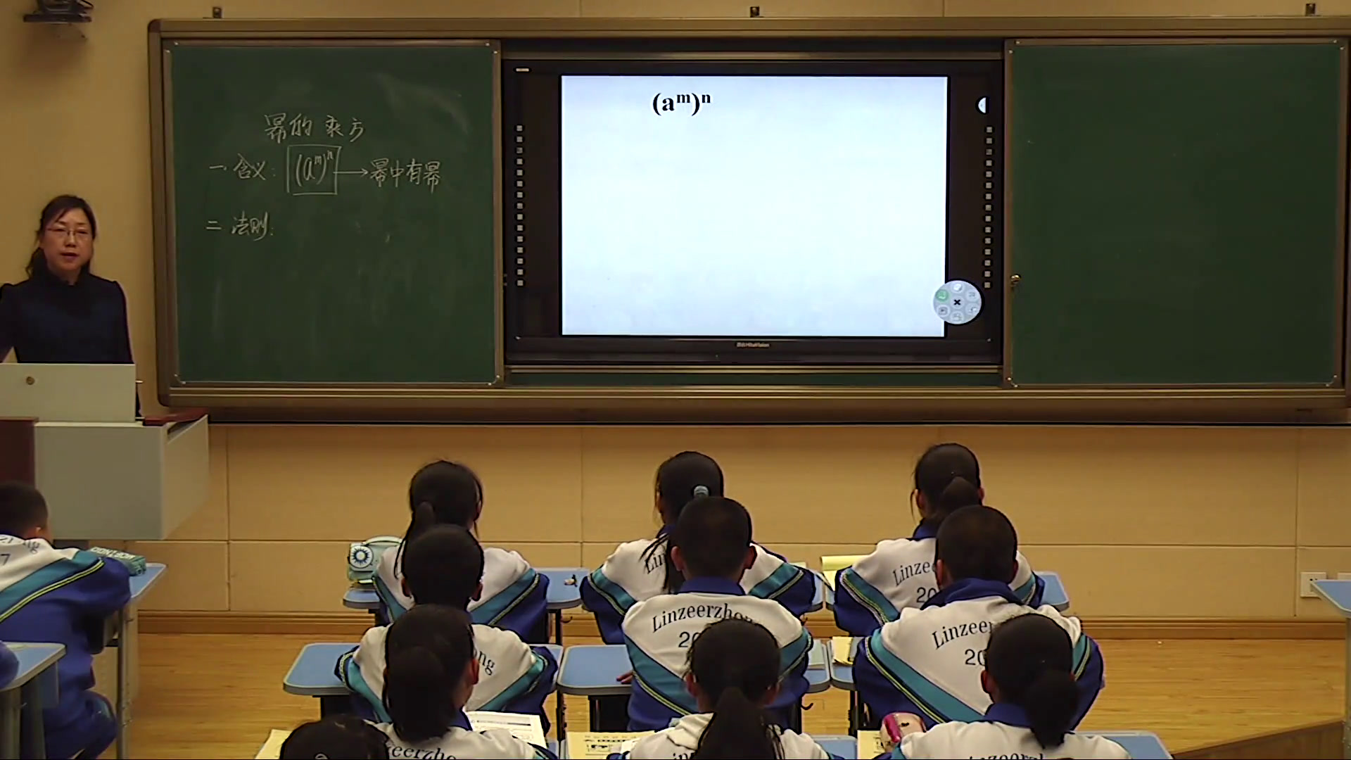 初中数学北师大2011版七下《幂的乘方》甘肃省市一等奖